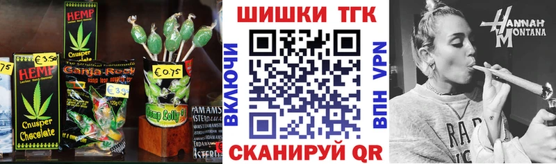где купить наркоту Уссурийск Еда ТГК марихуана