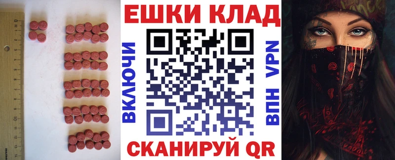 KRAKEN онион  Уссурийск  Экстази таблы 
