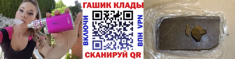 ГАШ Ice-O-Lator  Уссурийск 