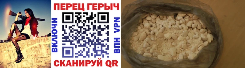 закладка  Уссурийск  ГЕРОИН VHQ 