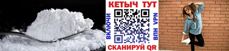КЕТАМИН ketamine  купить наркоту  Уссурийск 