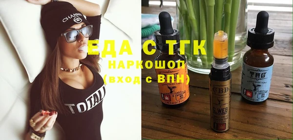 мет Алексеевка