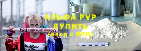 спиды Алексин