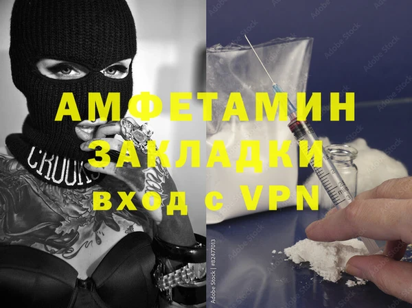 mix Лихославль