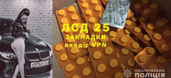 спиды Алексин