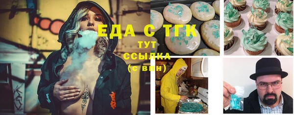 мет Алексеевка