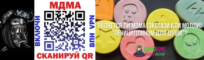 где продают наркотики  Уссурийск  мега ТОР  МДМА молли 