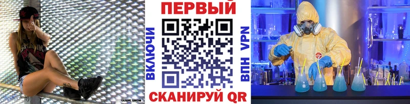 Метамфетамин кристалл хочу наркоту Уссурийск