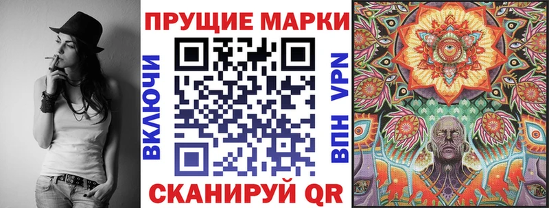 MEGA зеркало  Уссурийск  Марки N-bome 1,5мг 