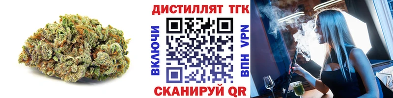 Дистиллят ТГК THC oil  Уссурийск 